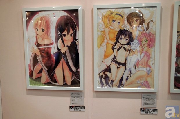 ‘Yabo’2016年6月15日“全国农产品批发价格指数”比